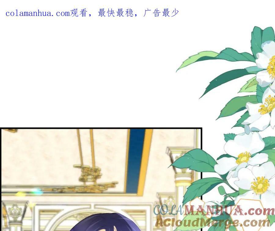 第67话 贝儿我娶定了0