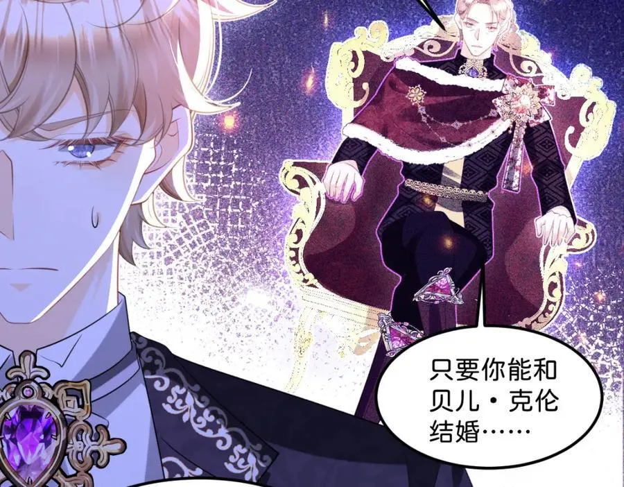 第83话 我要学习魔法！58