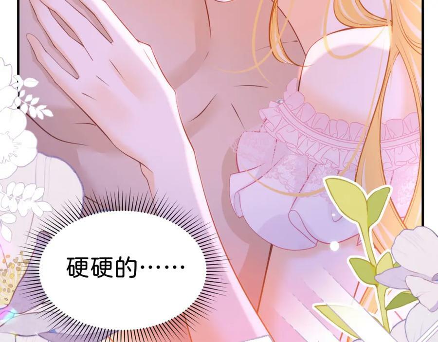 第65话 如果我输了任由你处置7
