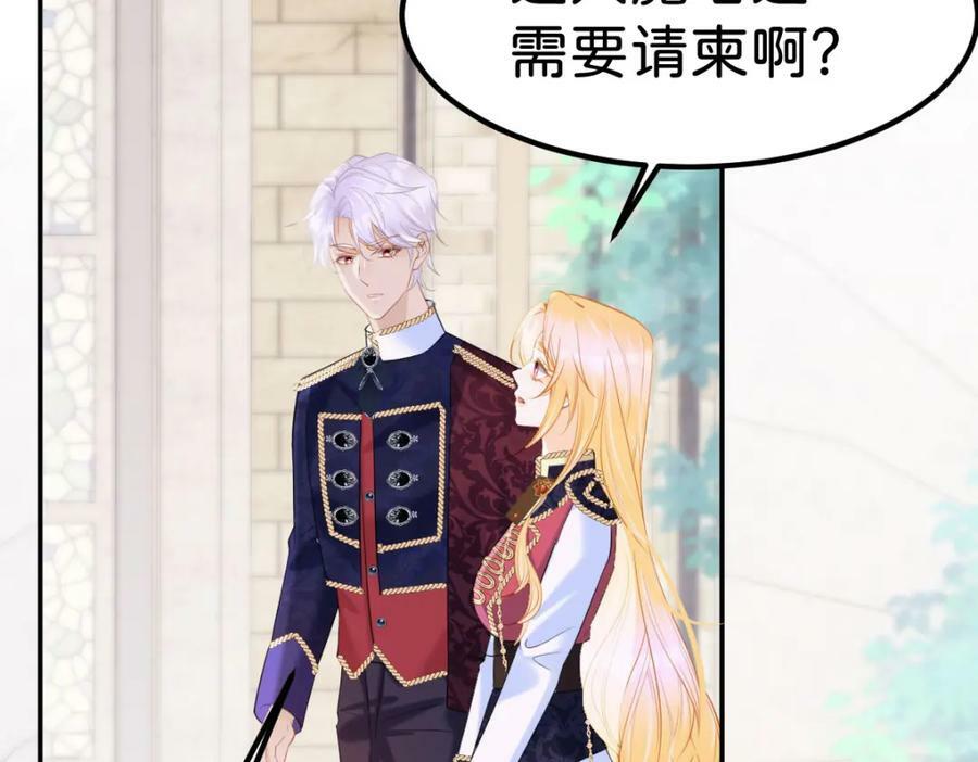 第57话 你是全世界最可爱的38