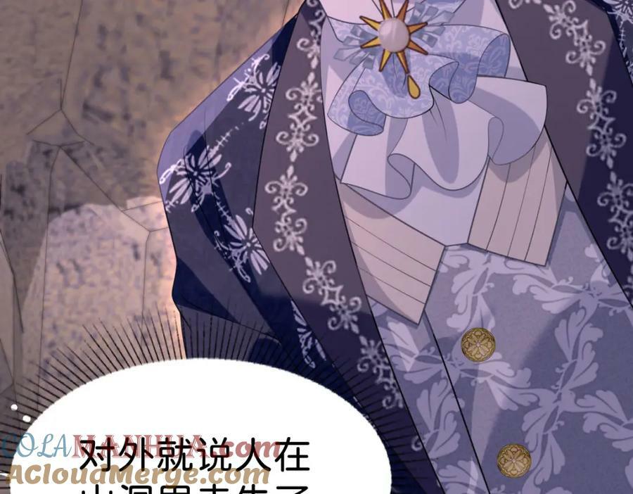 第68话 她一定会理解我92