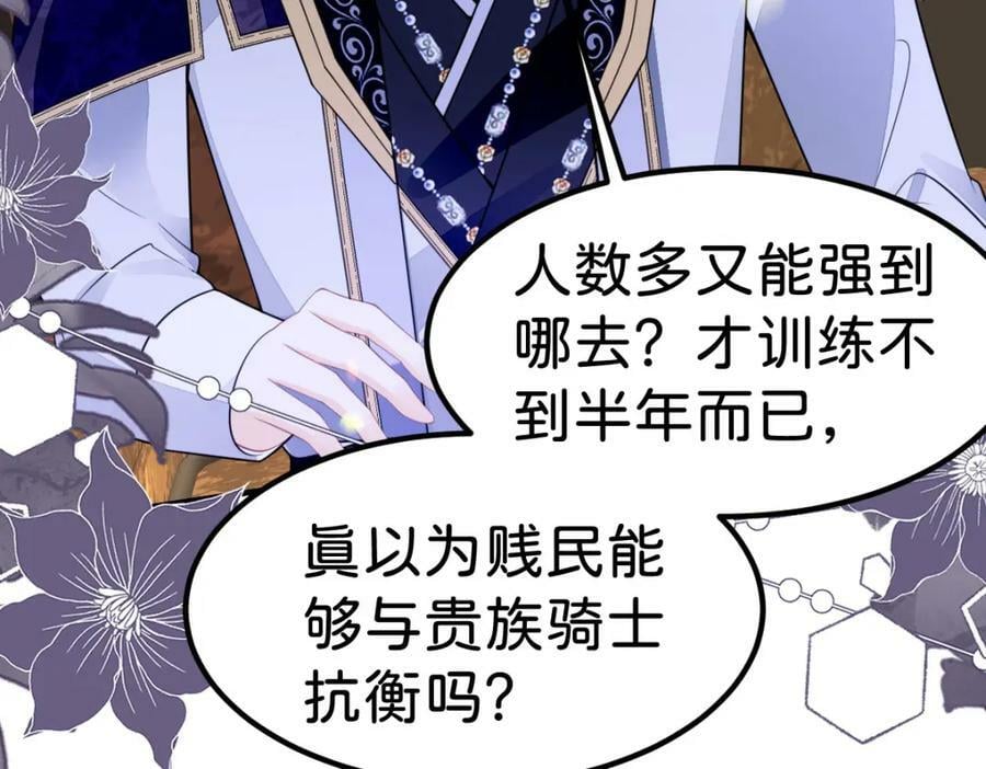 第68话 她一定会理解我31