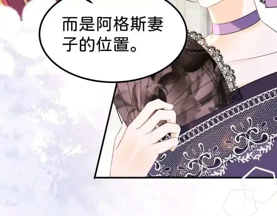 第58话 不哭了好不好？7