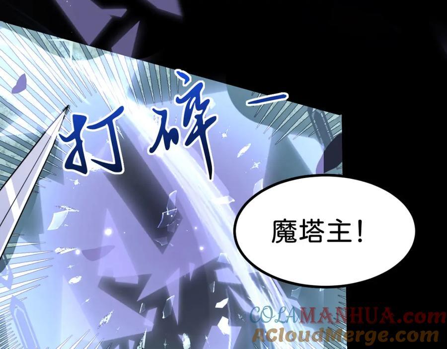 第69话 我要誓死守护她88