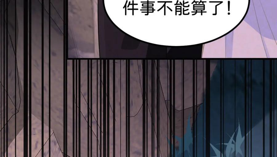 第70话 我的男人我来守护！18