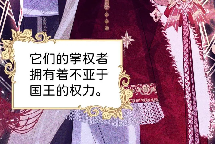 第80话 一切还在照常发生吗？2