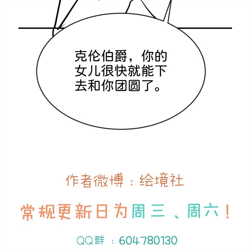 第40话 只要她高兴就行70