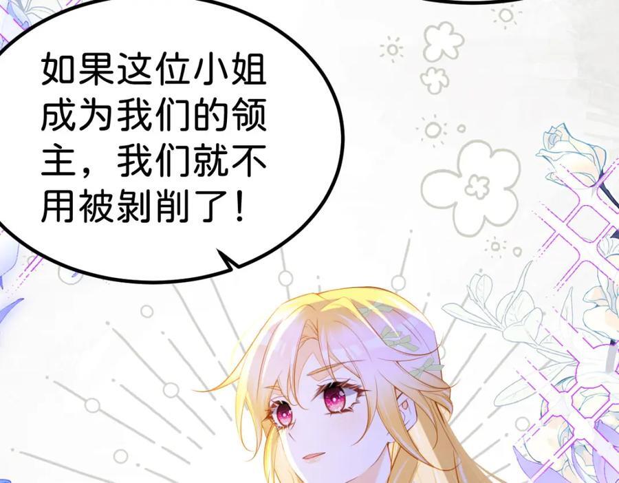 第72话 你错过了一个瑰宝66