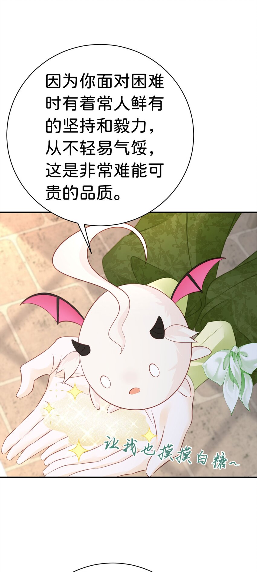 第12话 塑料姐妹修罗场23