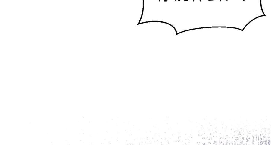 第72话 你错过了一个瑰宝83
