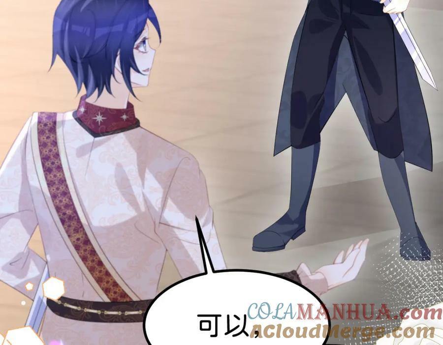 第66话 愿赌服输60