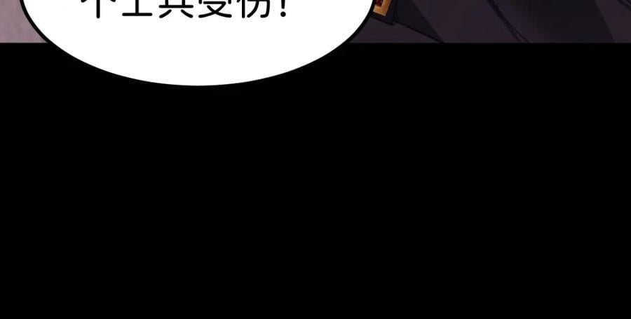 第70话 我的男人我来守护！122