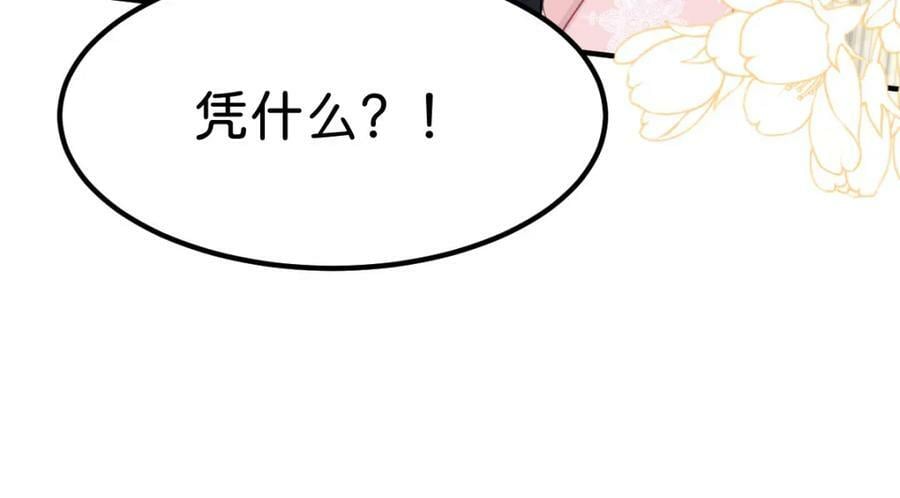 第63话 我会尊重你的110