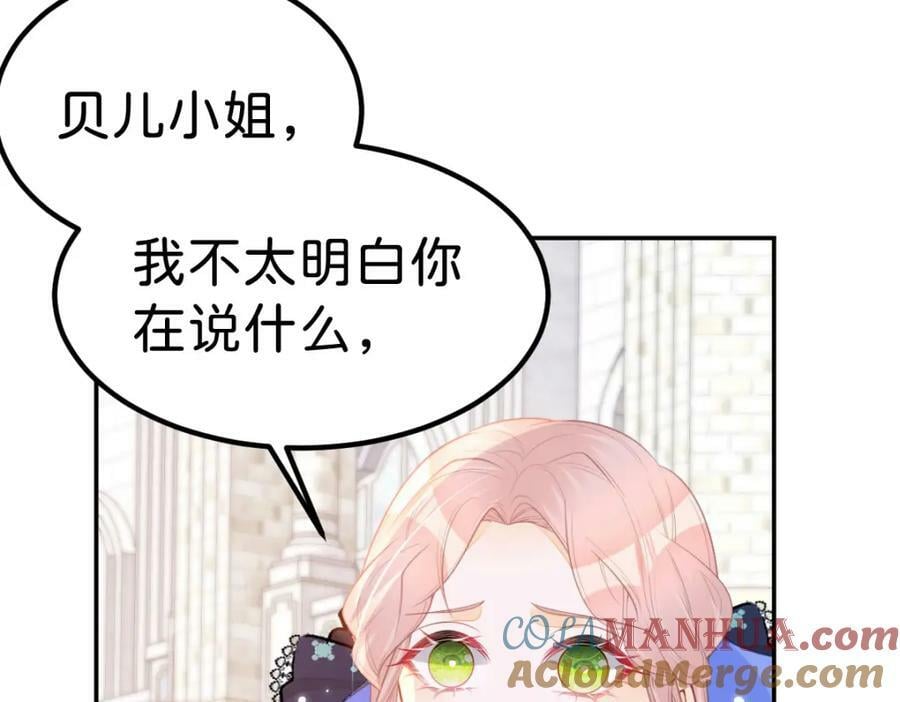 第60话 我相信海蒂68