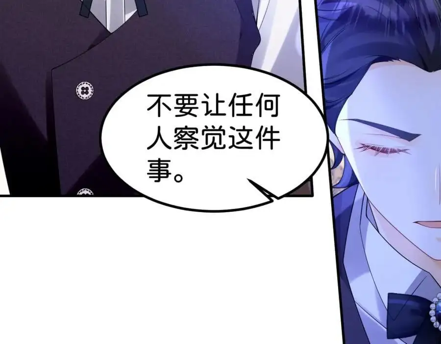 第78话 是时候见见她了28
