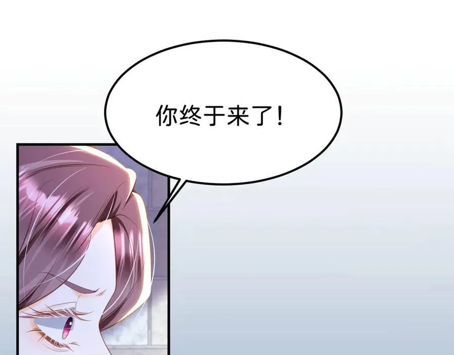 第88话 我要他陪葬！22
