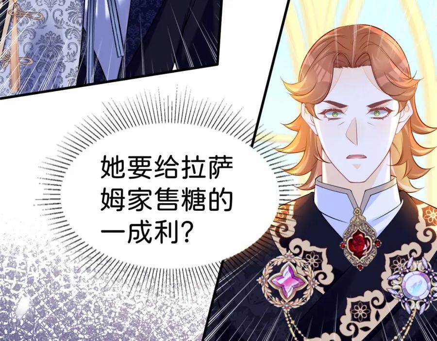 第74话 家主之位出现变故？！89