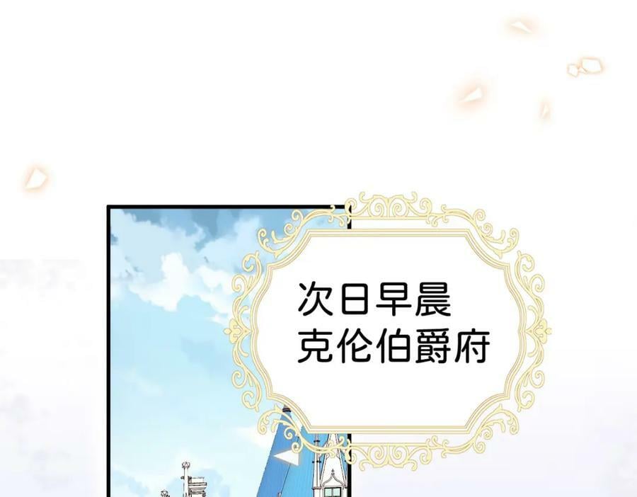 第63话 我会尊重你的49
