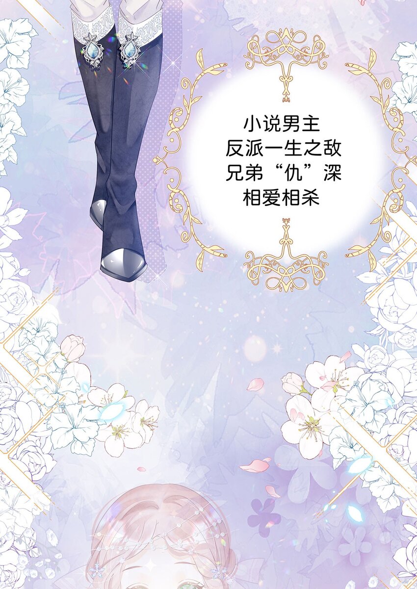 人物小剧透9