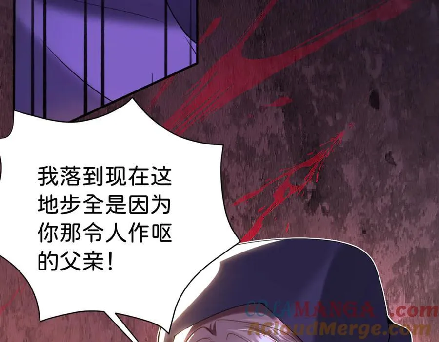 第89话 我也是你的家人44