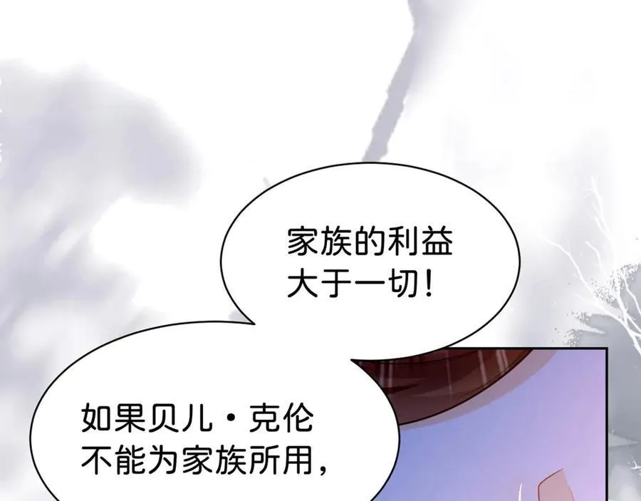 第86话 你就是我的后盾101