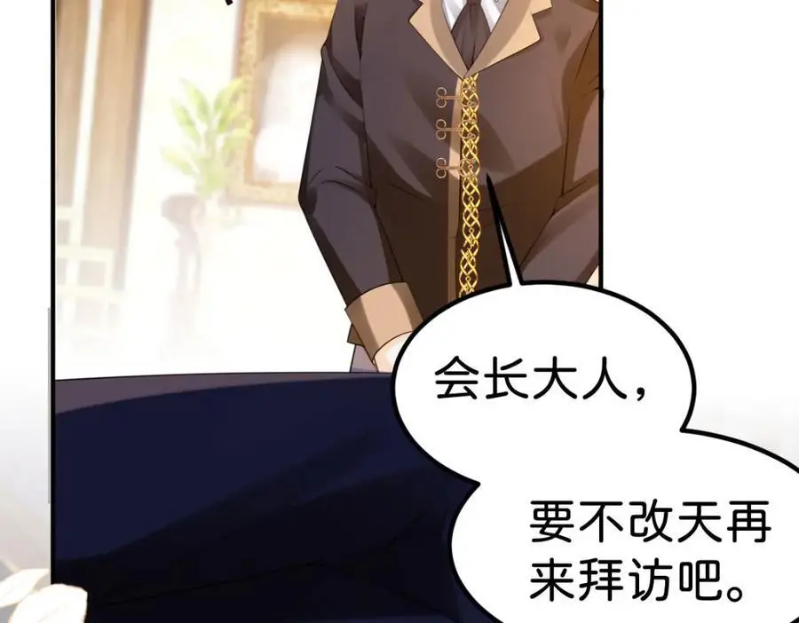 第78话 是时候见见她了49