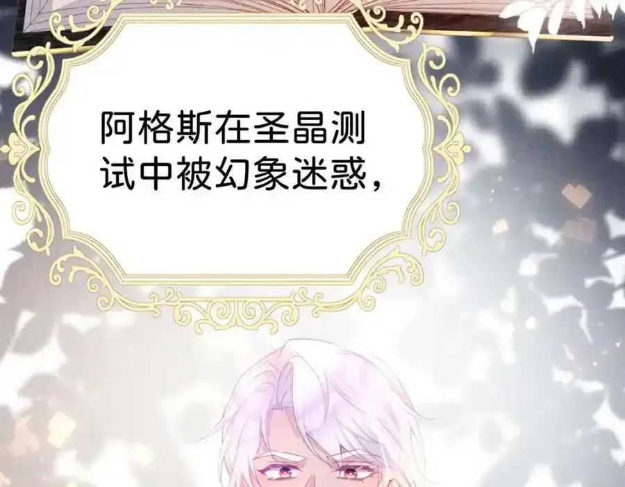 第58话 不哭了好不好？62