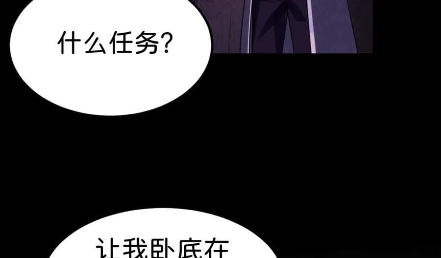 第69话 我要誓死守护她66