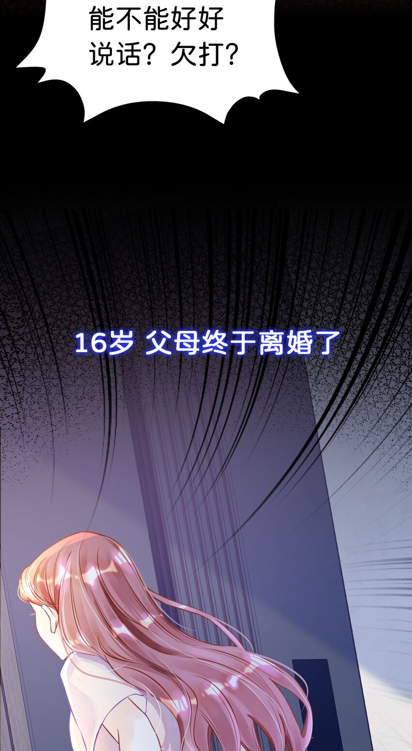 第4话 任务失败，惩罚开始！5