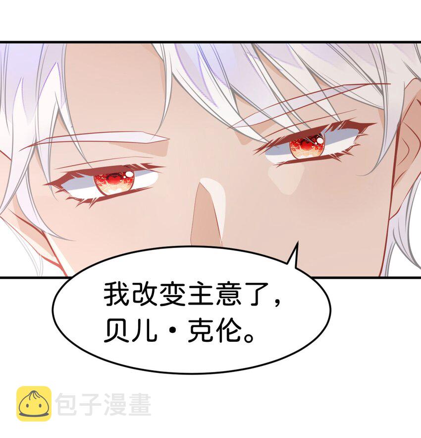 第27话 永远和我在一起38