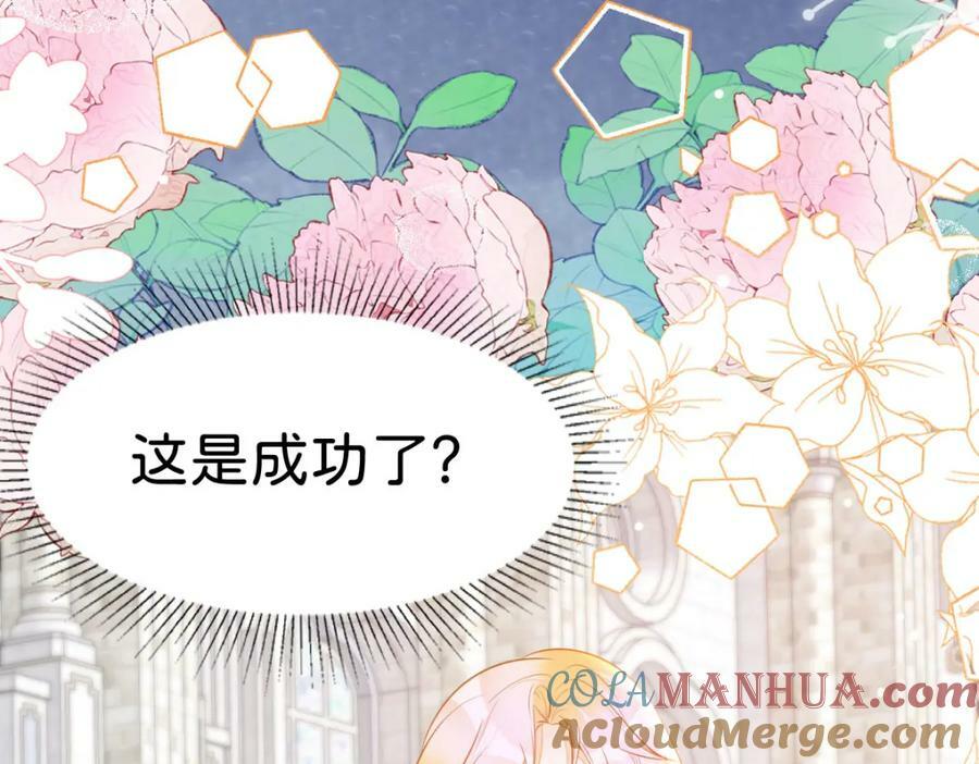 第60话 我相信海蒂120