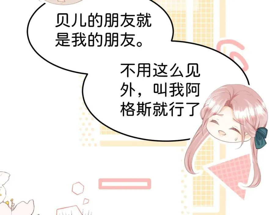 第81话 海蒂魔法晋阶19