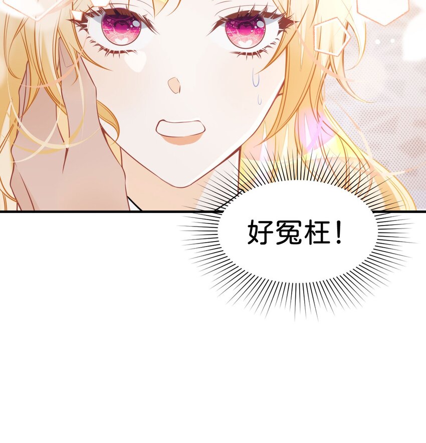 第27话 永远和我在一起37