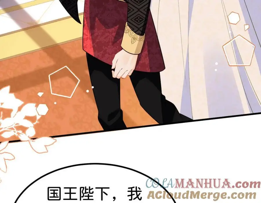 第75话 你做的我都喜欢3