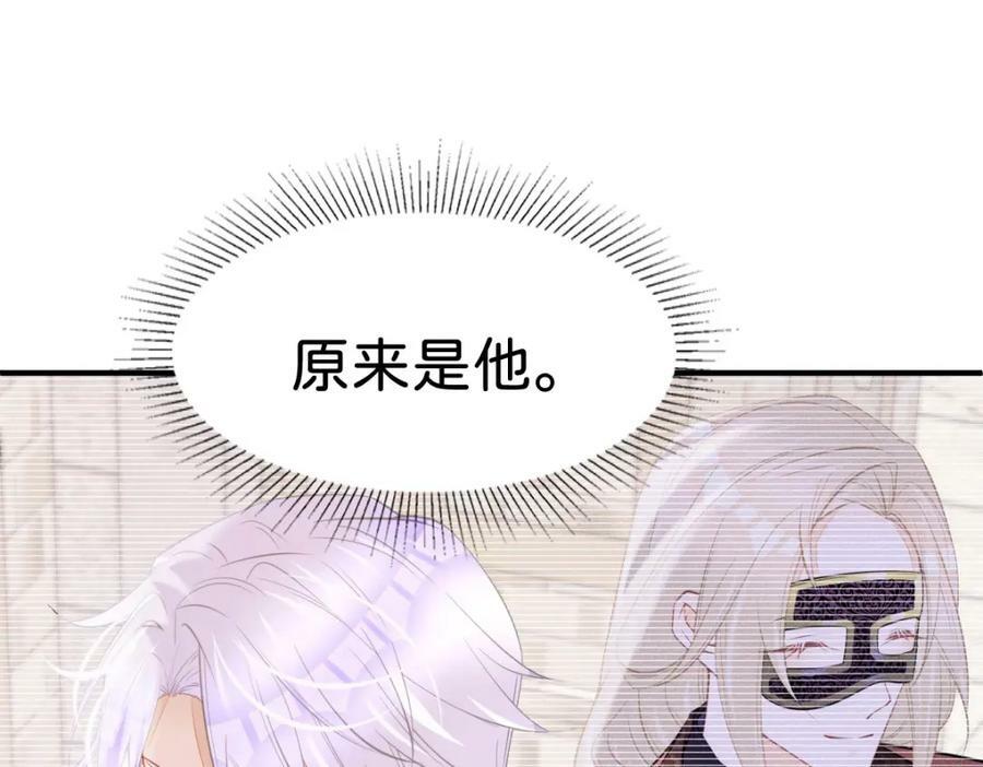 第57话 你是全世界最可爱的62