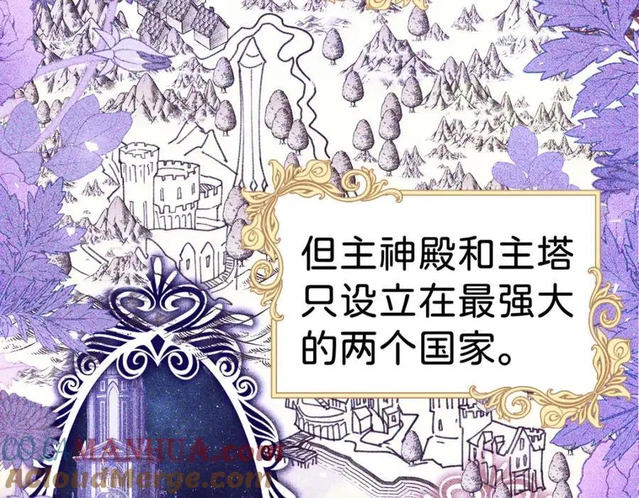 第80话 一切还在照常发生吗？4