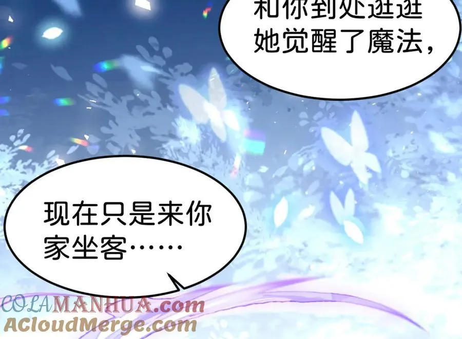 第81话 海蒂魔法晋阶108