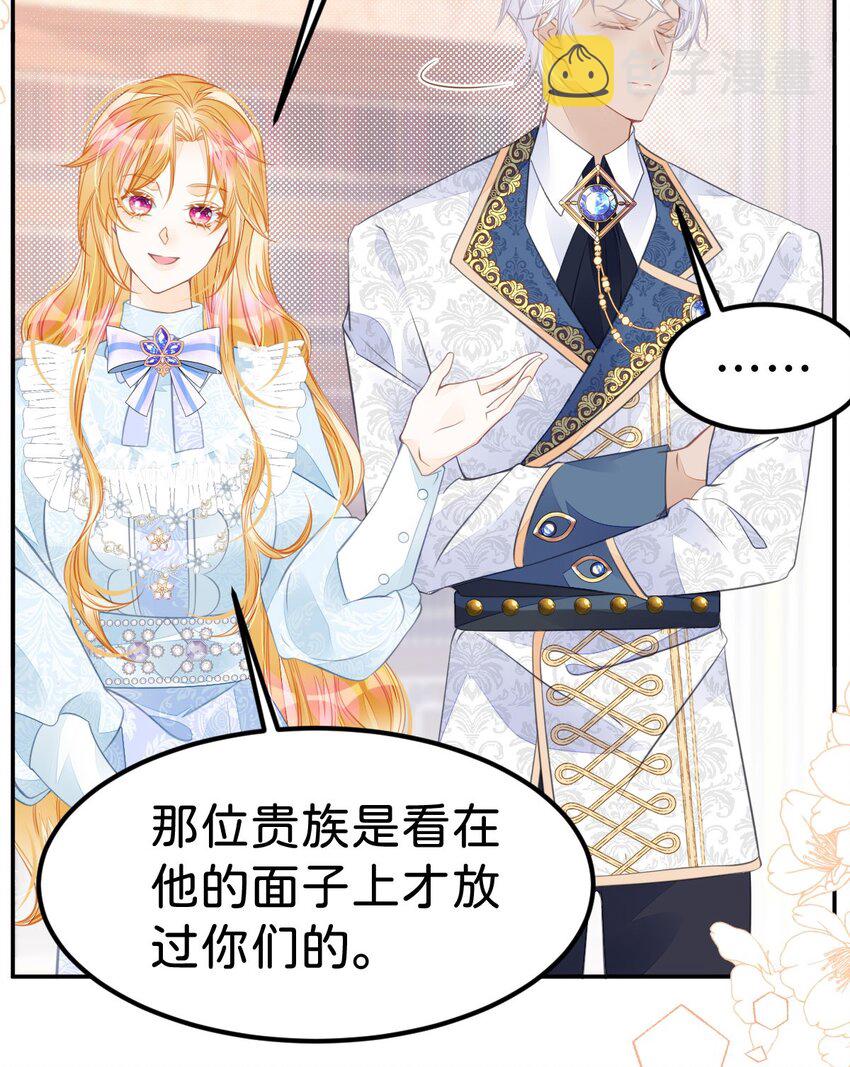 第36话 你对我而言很重要19