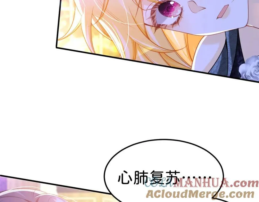 第82话 海蒂怎么会知道这些？！81