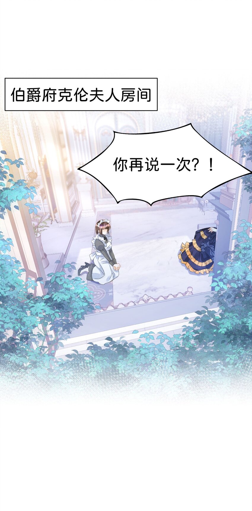 第9话 舍不得我走？39