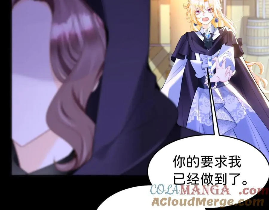 第89话 我也是你的家人48