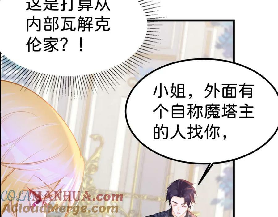 第63话 我会尊重你的56