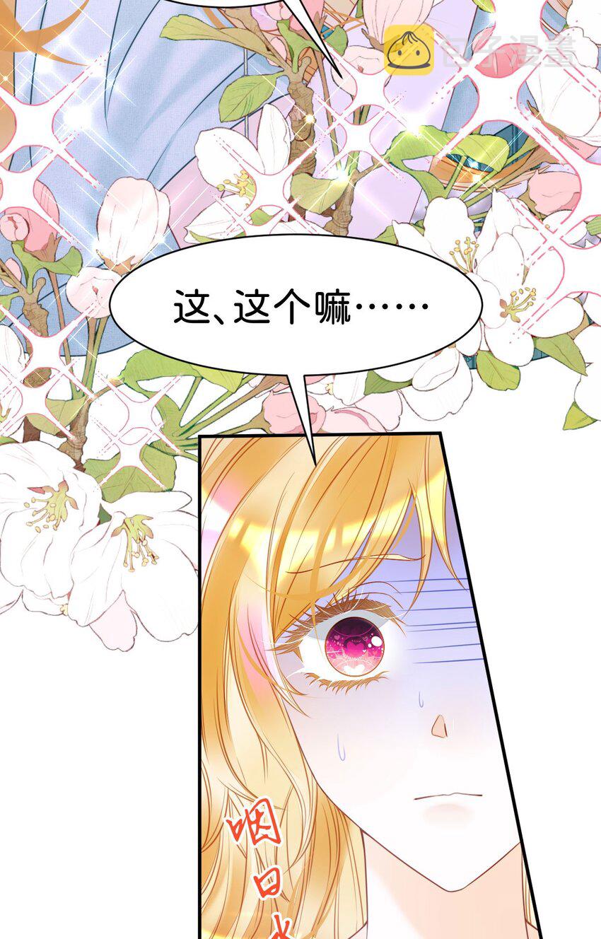 第6话 高智商的反派好难糊弄！50
