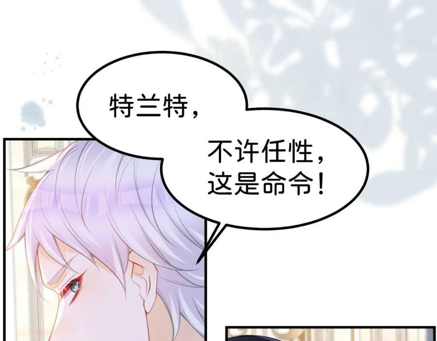 第64话 专治熊孩子103