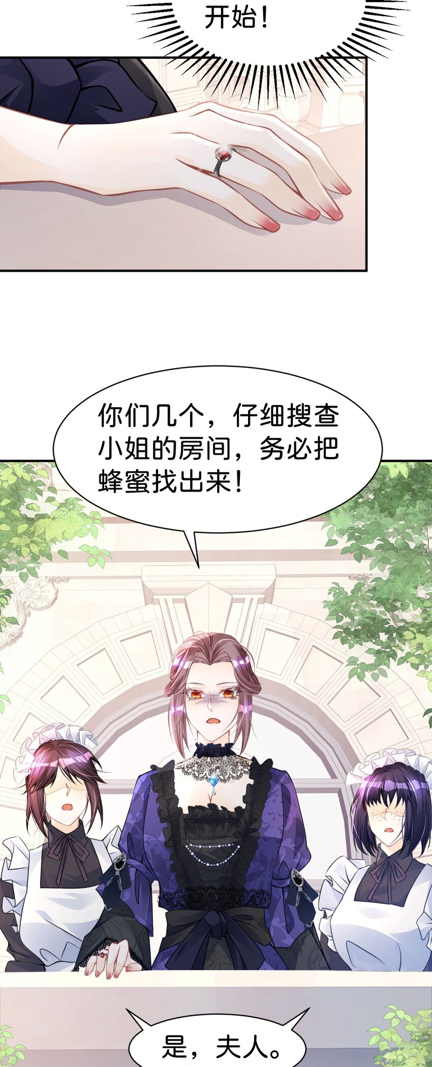 第10话 没必要把她卷进来11