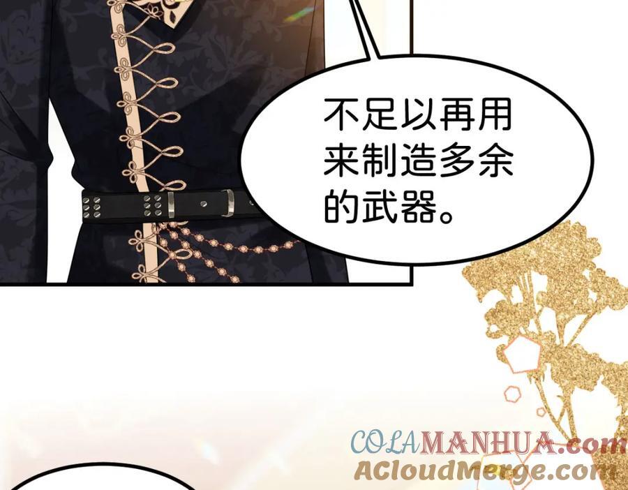 第74话 家主之位出现变故？！8