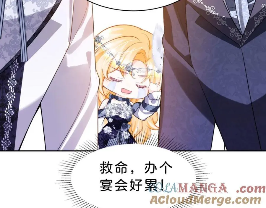 第85话 他还会选择我吗？76