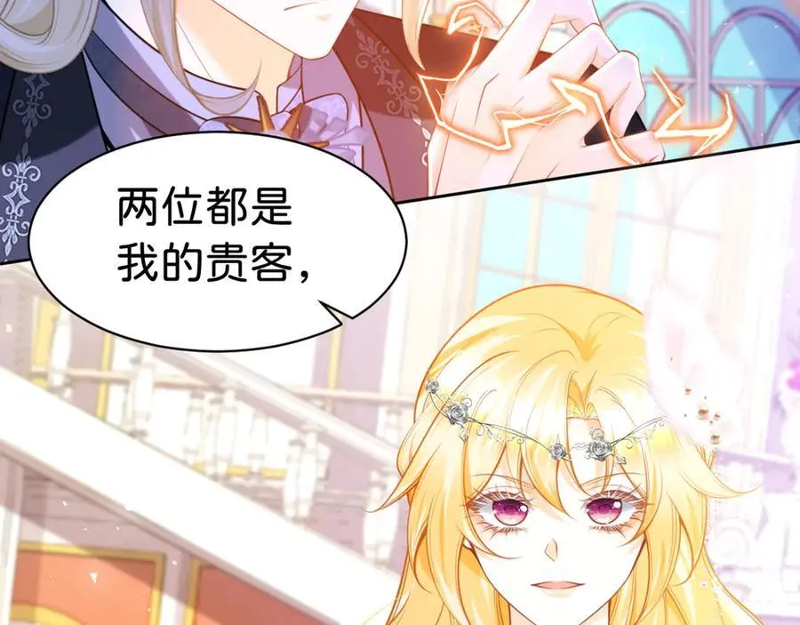 第86话 你就是我的后盾73