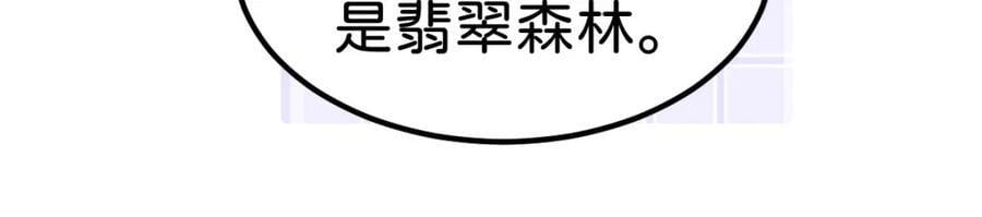 第73话 即刻进宫！14
