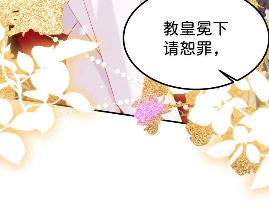 第62话 我现在好想把你吃掉6